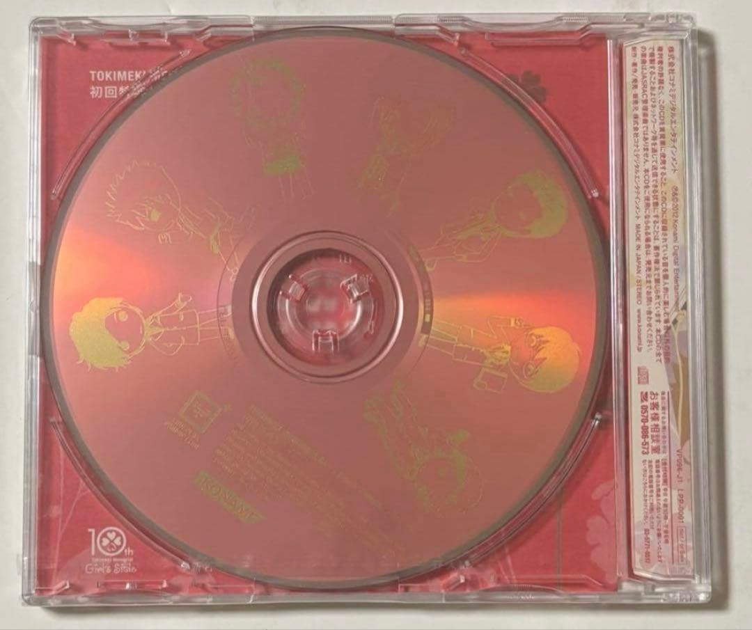 ときめきメモリアル girl’s side ソフトまとめ売り