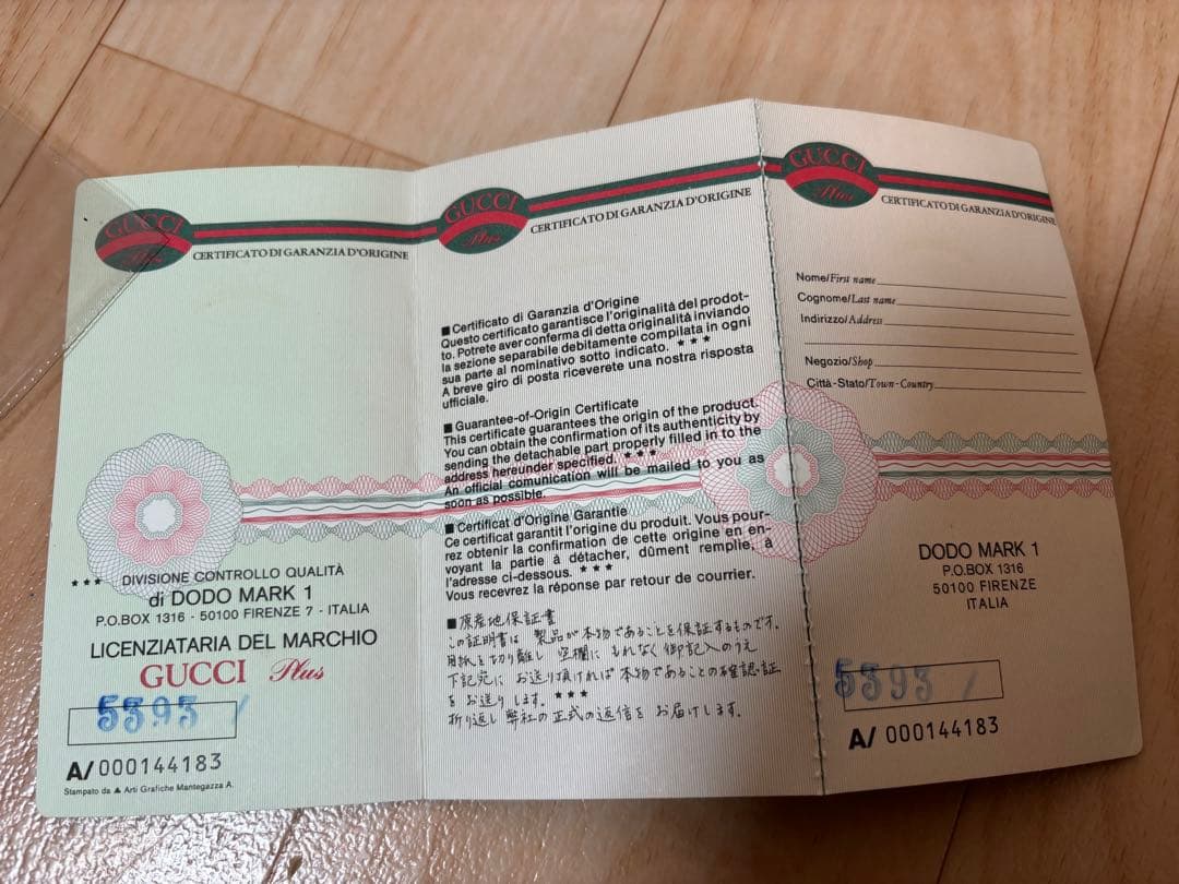 GUCCI PLUSグッチ プラス ショルダーバッグ ポシェット　希少