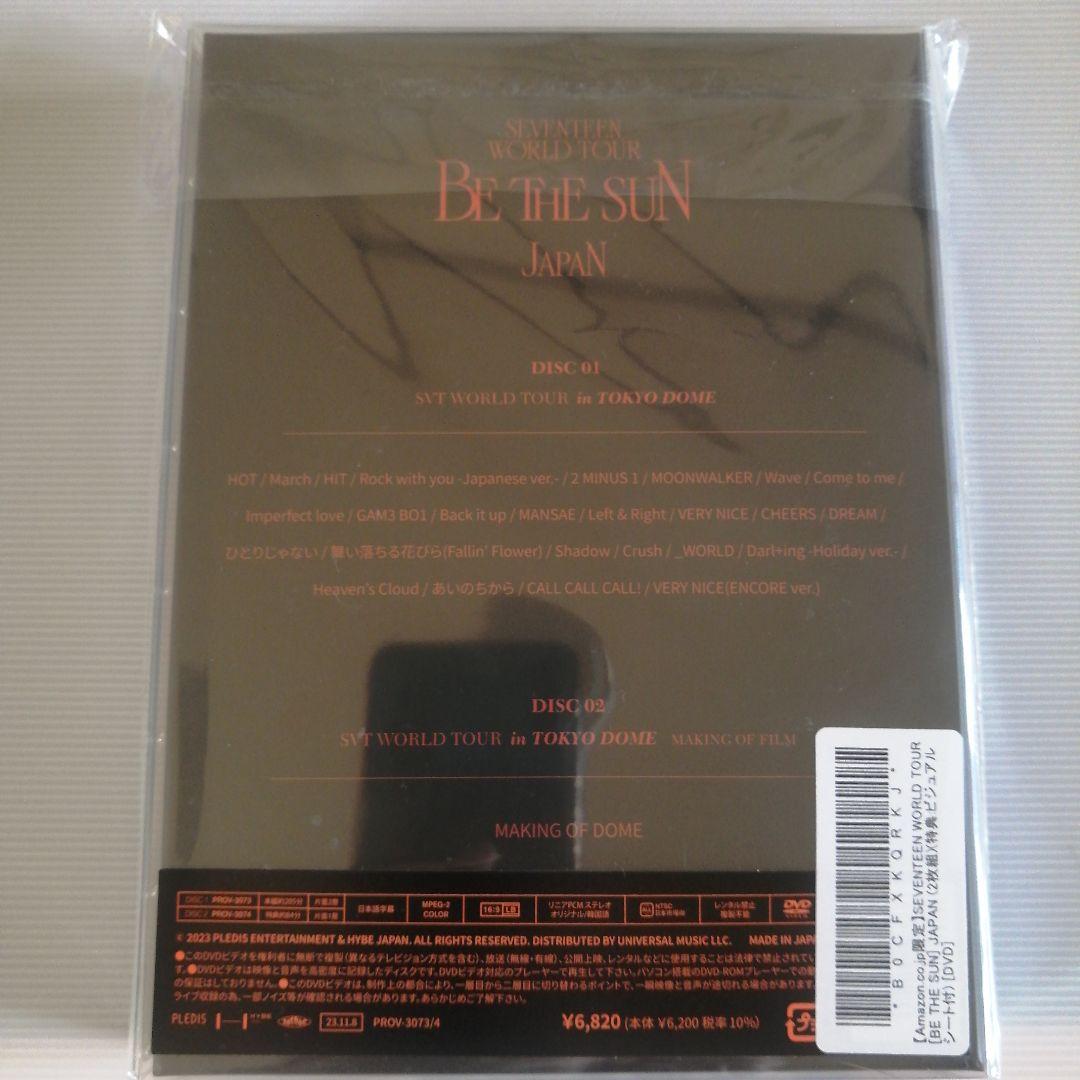 SEVENTEEN BE THE SUN DVD セブチ ビザサン