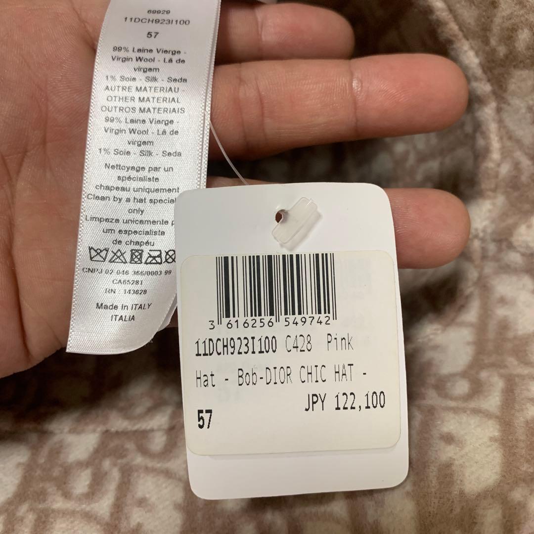 新品未使用品 ディオール 11DCH923I100ボブバケットハット サイズ57