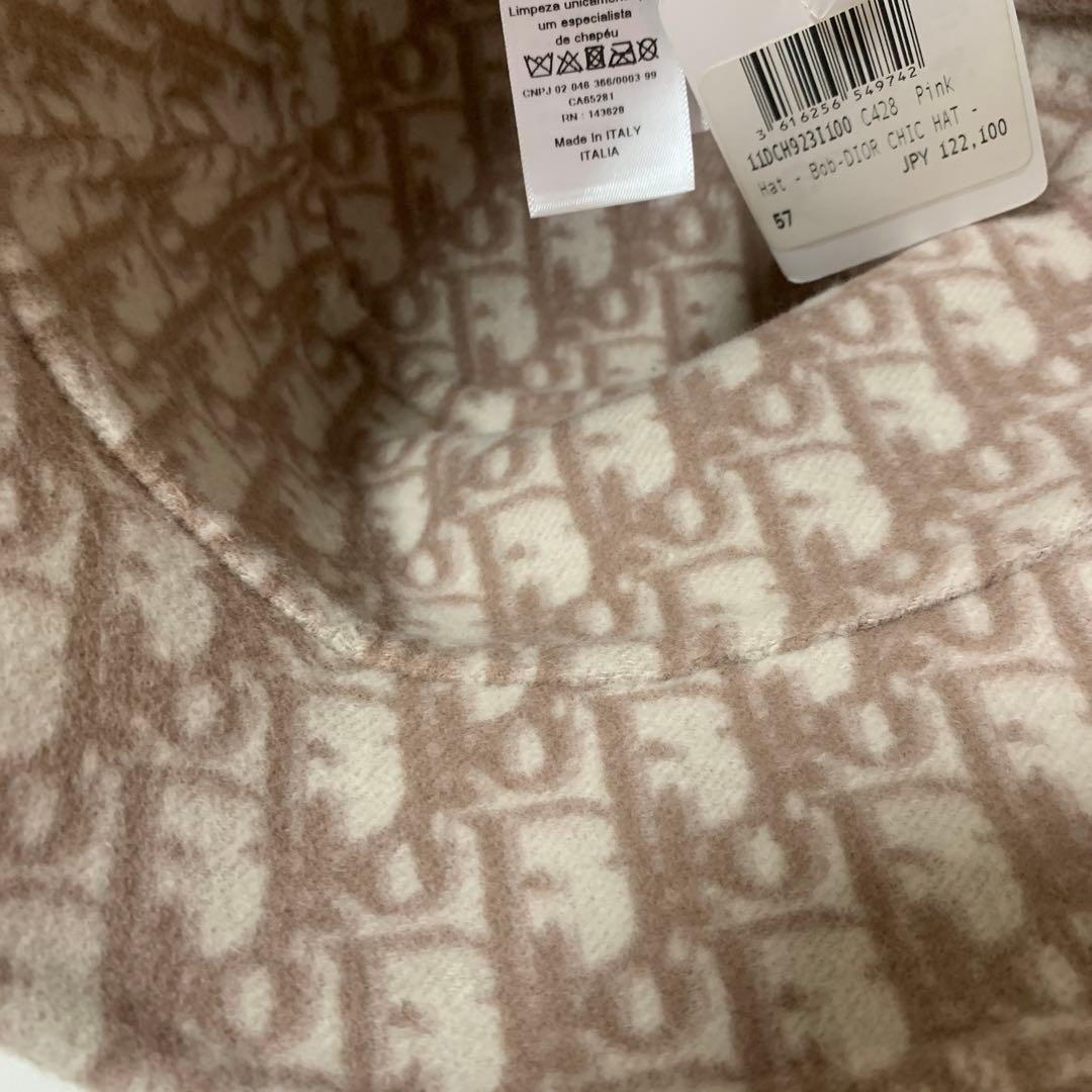 新品未使用品 ディオール 11DCH923I100ボブバケットハット サイズ57