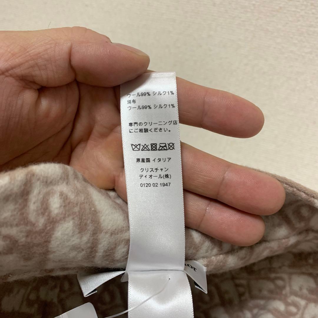 新品未使用品 ディオール 11DCH923I100ボブバケットハット サイズ57