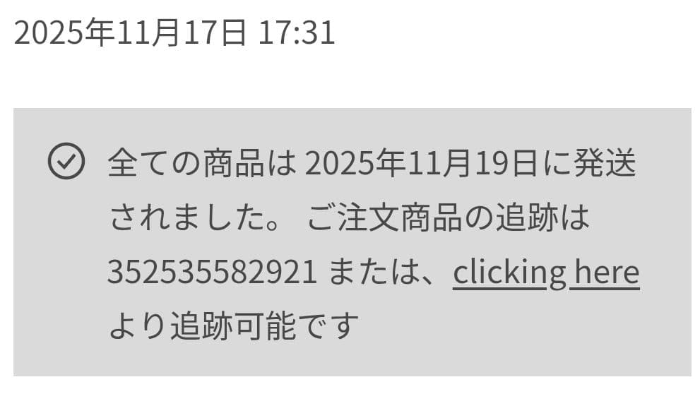 ★Soeju ソージュ ウールリバーローブコート★