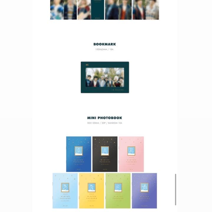 BTS WINTER PACKAGE 2020 ウィンパケ ウィンターパッケージ