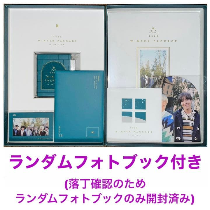 BTS WINTER PACKAGE 2020 ウィンパケ ウィンターパッケージ