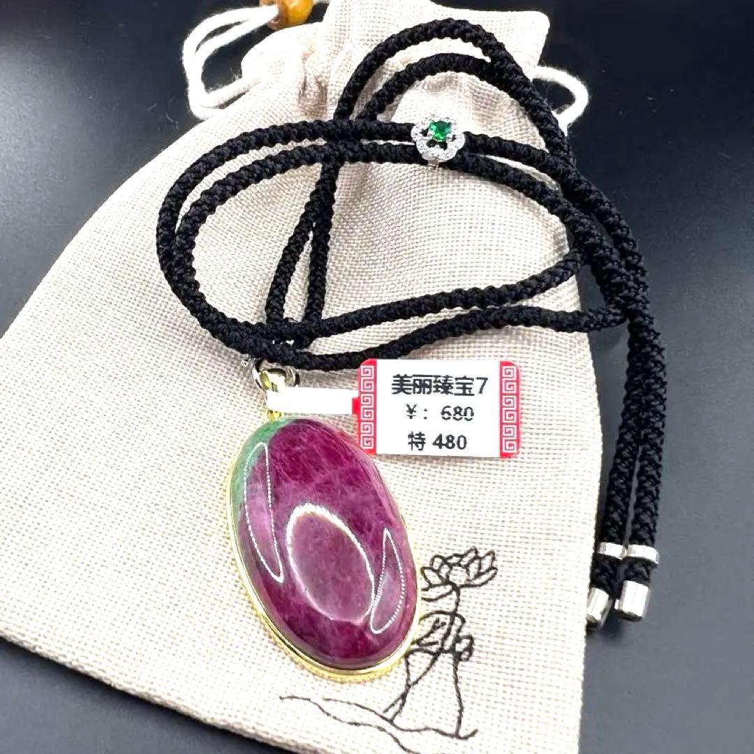 天然無処理大粒ルビーインゾイサイト オーバルペンダントトップS925海外鑑定書