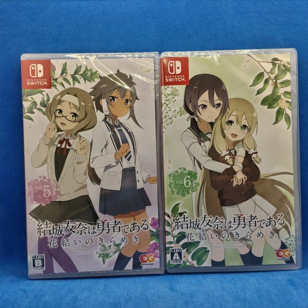 結城友奈は勇者である ～花結いのきらめき～ 上巻