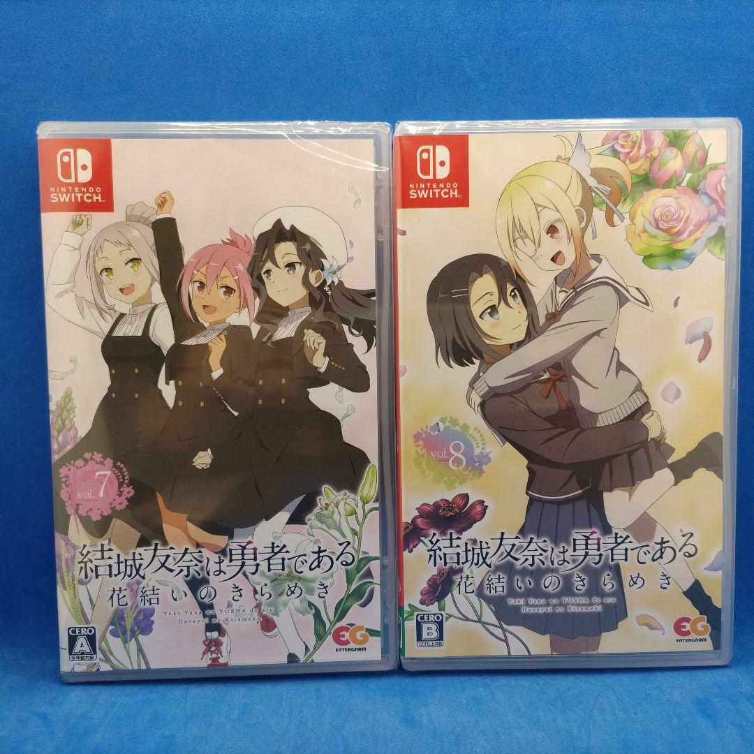 結城友奈は勇者である ～花結いのきらめき～ 上巻