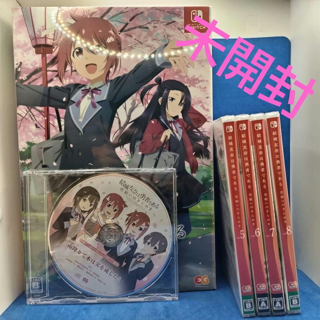 結城友奈は勇者である ～花結いのきらめき～ 上巻