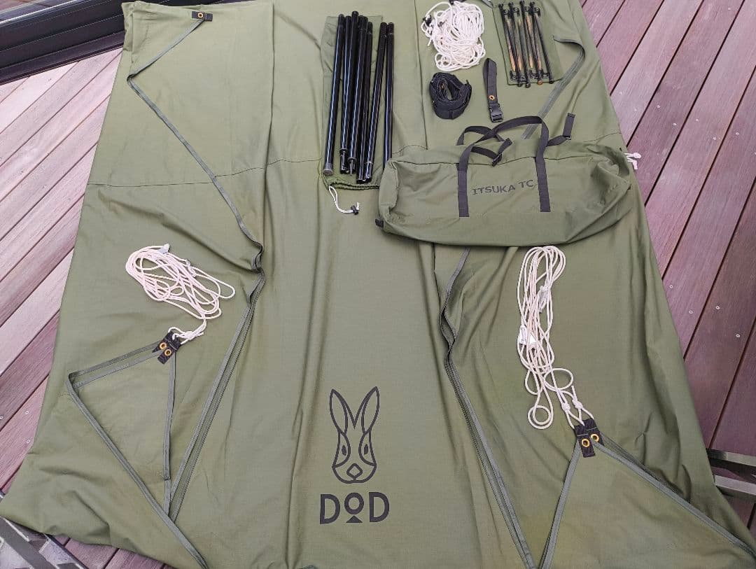 DOD いつかのタープTC TT5-919-KH