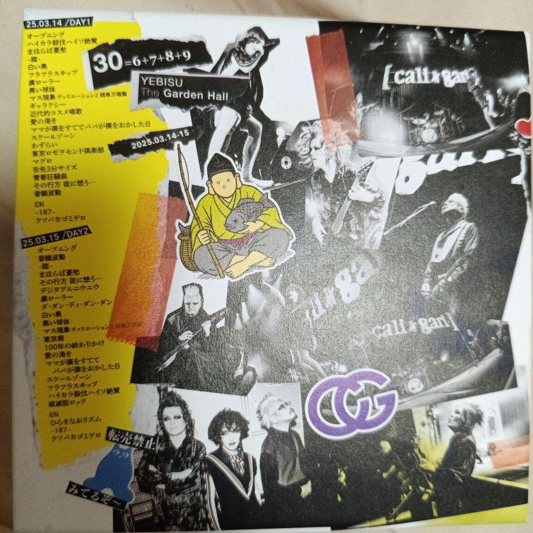 cali≠gari DVD 30=6+7+8+9 狂信盤 (外付CDなし)