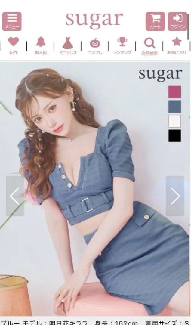 グロッシー キャバドレス Sサイズ