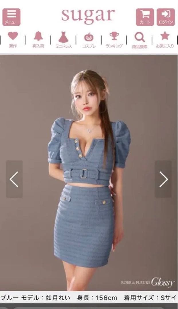 グロッシー キャバドレス Sサイズ