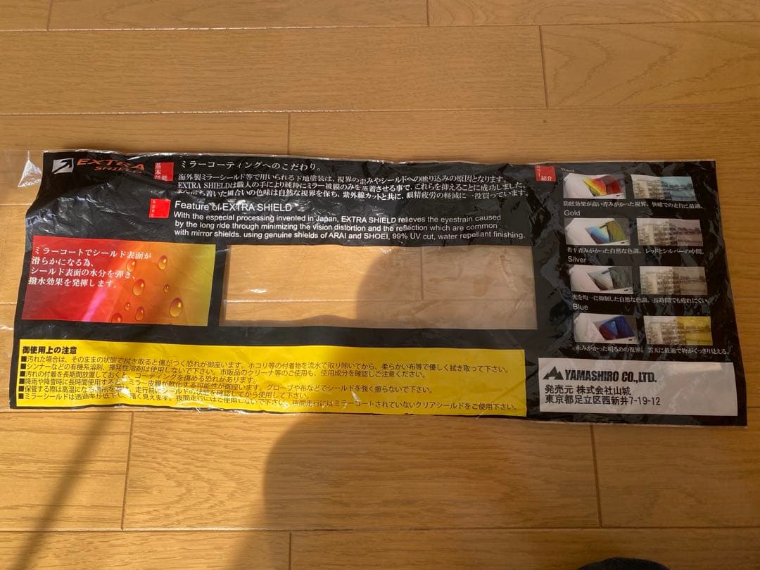 Arai アライ　ヘルメット マットブラック　S