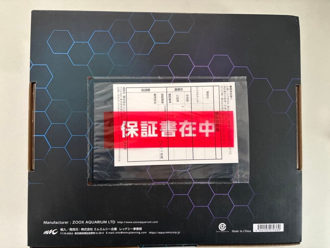 陸*奥様 ZOOX Optimus Reef Nano2 本体