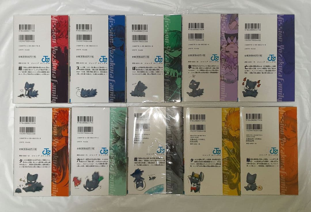 夜桜さんちの大作戦　全29巻 + 小説3冊セット