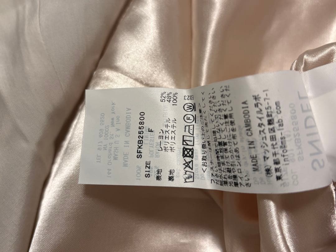 2026 snidel福袋より　ブラックフェイクレザーブルゾン入り