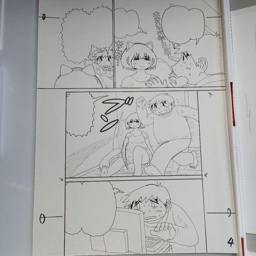 福満しげゆき　生原稿　ラフ画