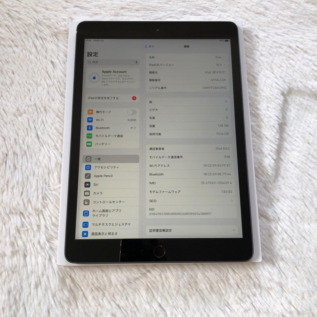 【完動品】iPad 第8世代 128GB SIMフリー 【すぐ発送】