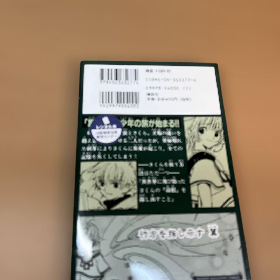 CLAMP　xxxHOLiC 全巻　ホリック・レイ1〜4巻　ツバサクロニクル全巻