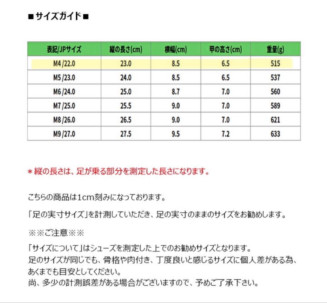 【新品未使用】クロックス オーバーパフ ショーティ ブラック 22cm