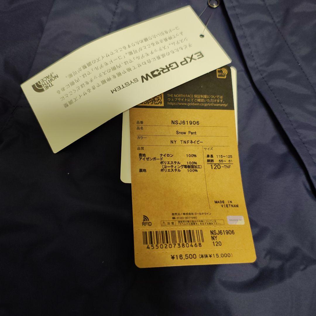 スキーウェア　スノーパンツ　ハイベント　スノボ　ネイビー