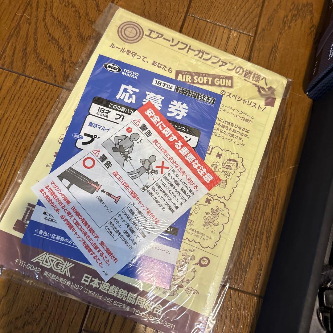 GLOCK 17 Gen.4 ガスガン　リコール対策済