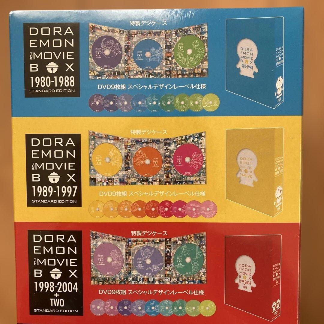 ドラえもんDVD BOX THE MOVIE1980-2004+TWO スタ…