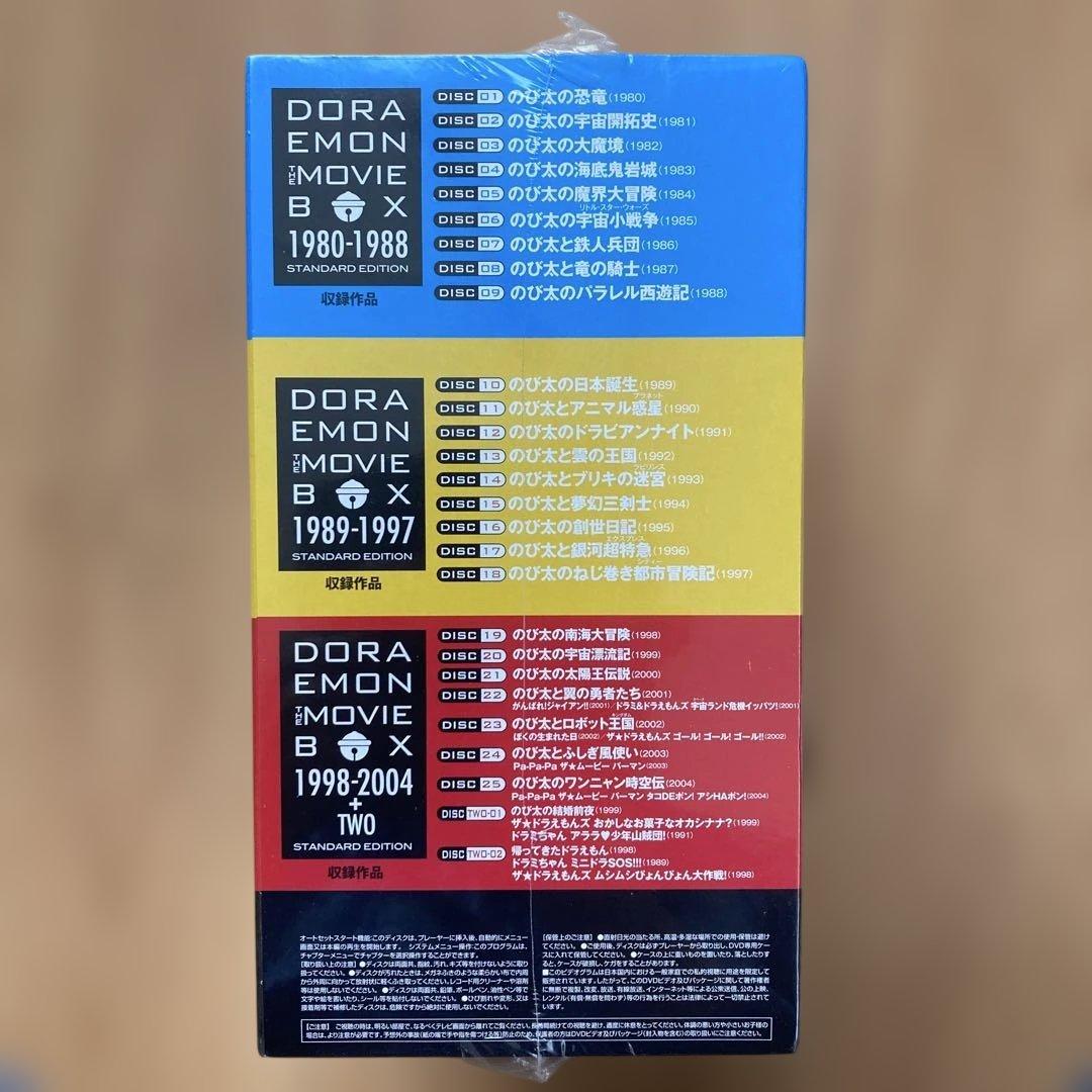 ドラえもんDVD BOX THE MOVIE1980-2004+TWO スタ…