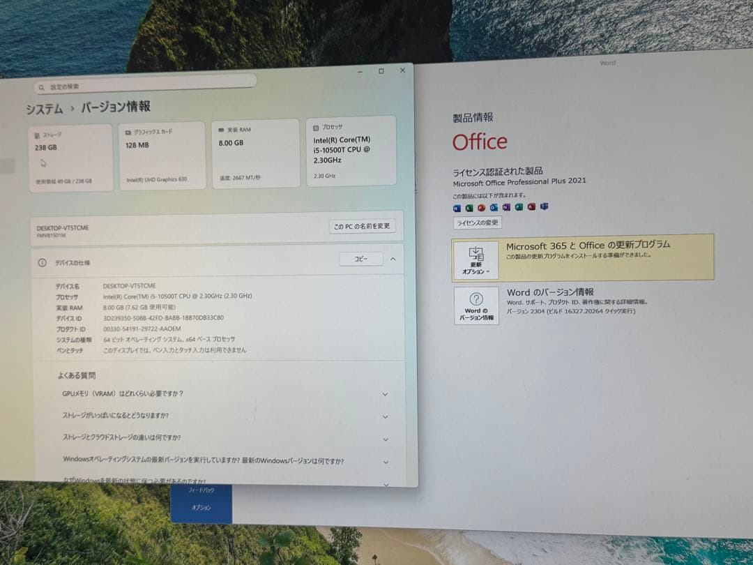 激安！Office搭載Win11 ハイスペックコンパクトPC 10世代 i5