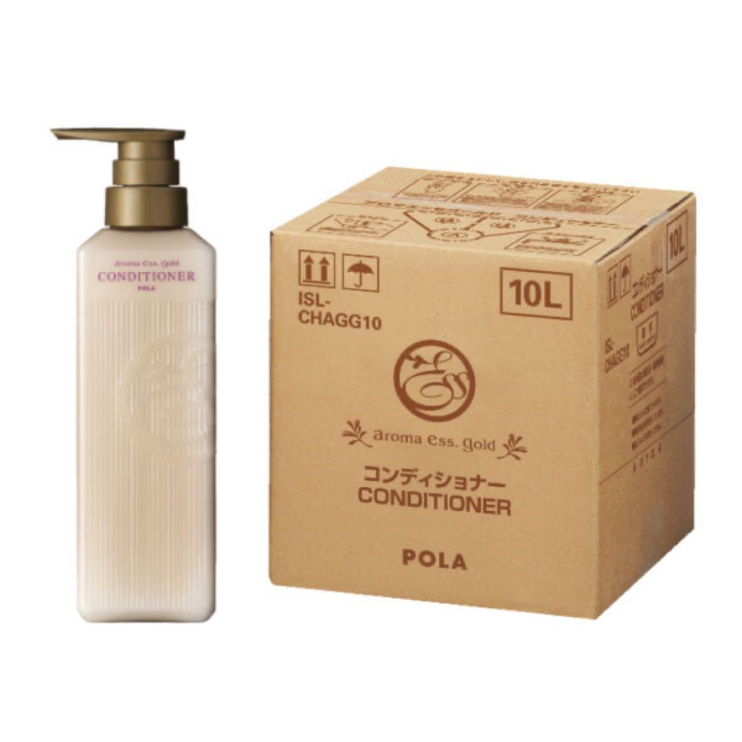 アロマエッセゴールド POLA ポーラ コンディショナー10L コンディショナー