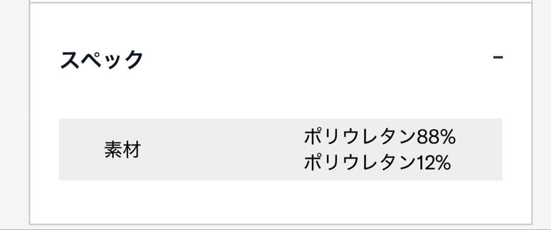 ウィルソン　ヘッドライナージャケット プレーンエア
