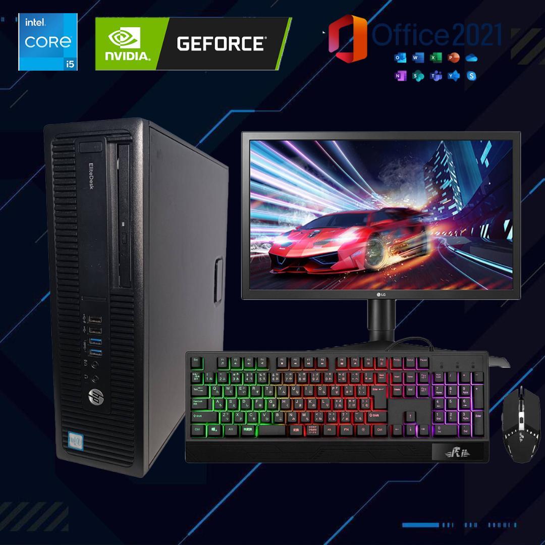 【フルセット】ゲーミングPC i5 NVIDIAグラボ Office搭載 HP
