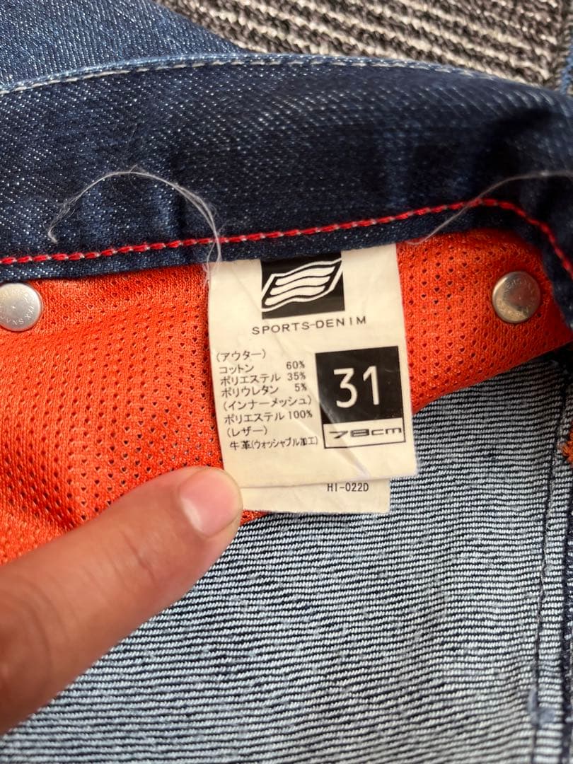 hyod スポーツデニム　31