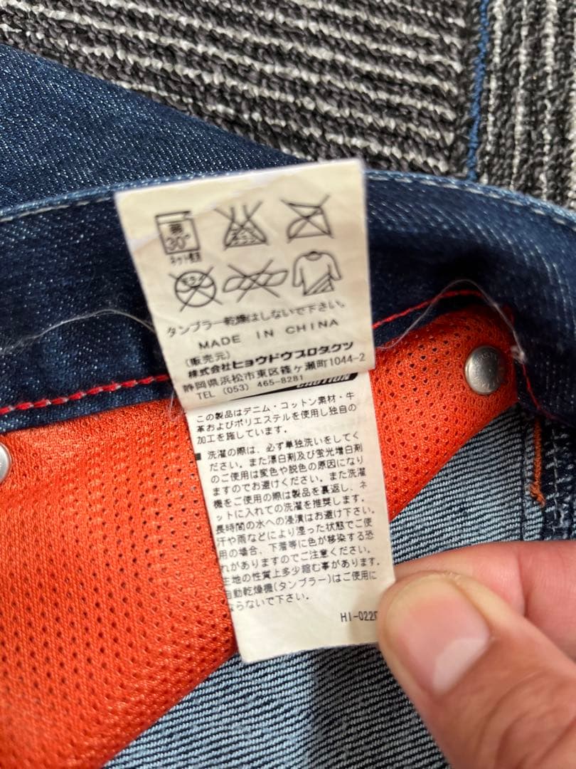 hyod スポーツデニム　31