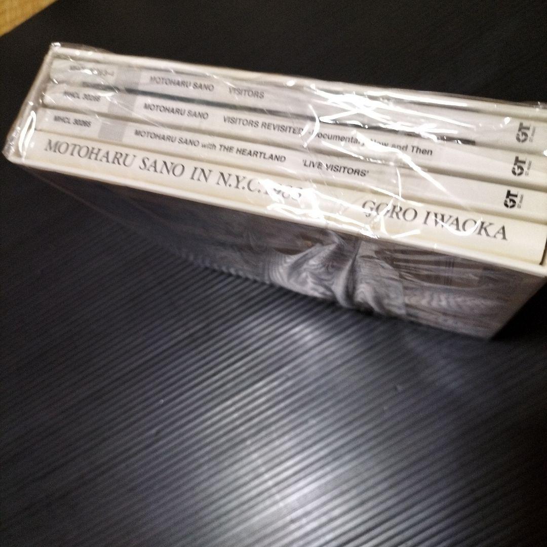 ヴィジターズ デラックス・エディション