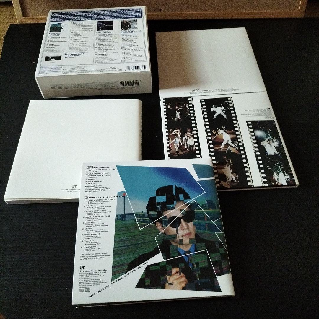 ヴィジターズ デラックス・エディション