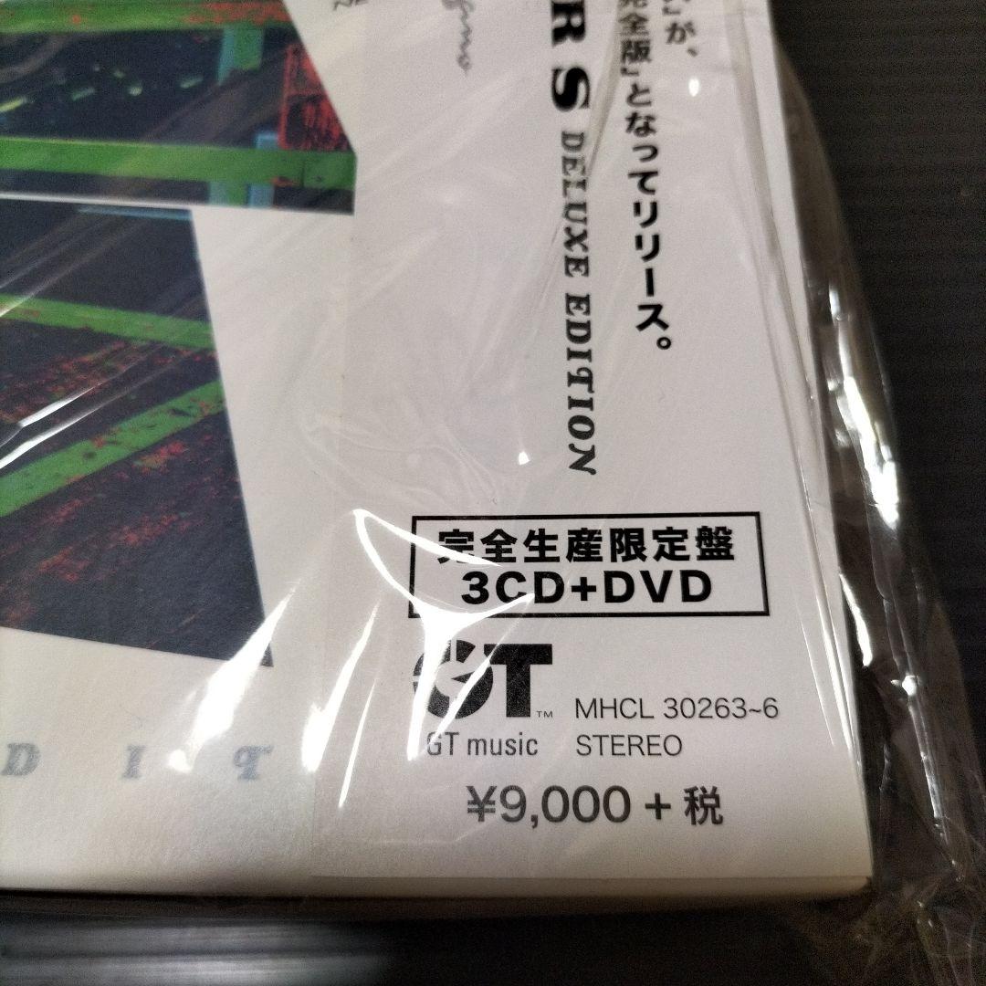 ヴィジターズ デラックス・エディション