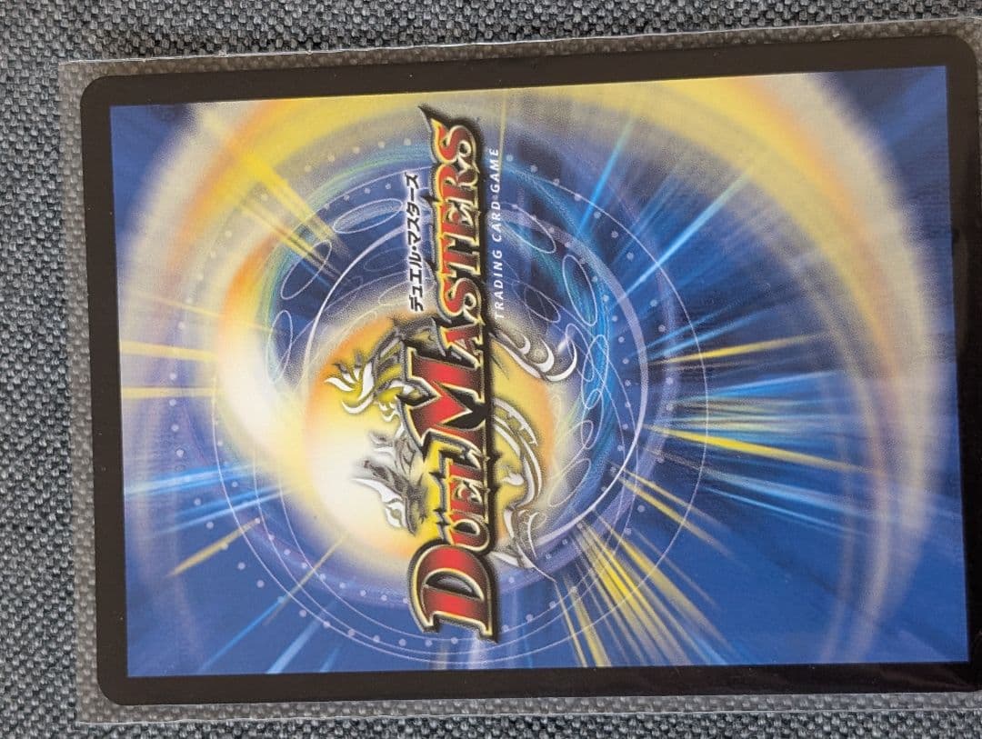 頂上連結ロッド・ゾージア５th