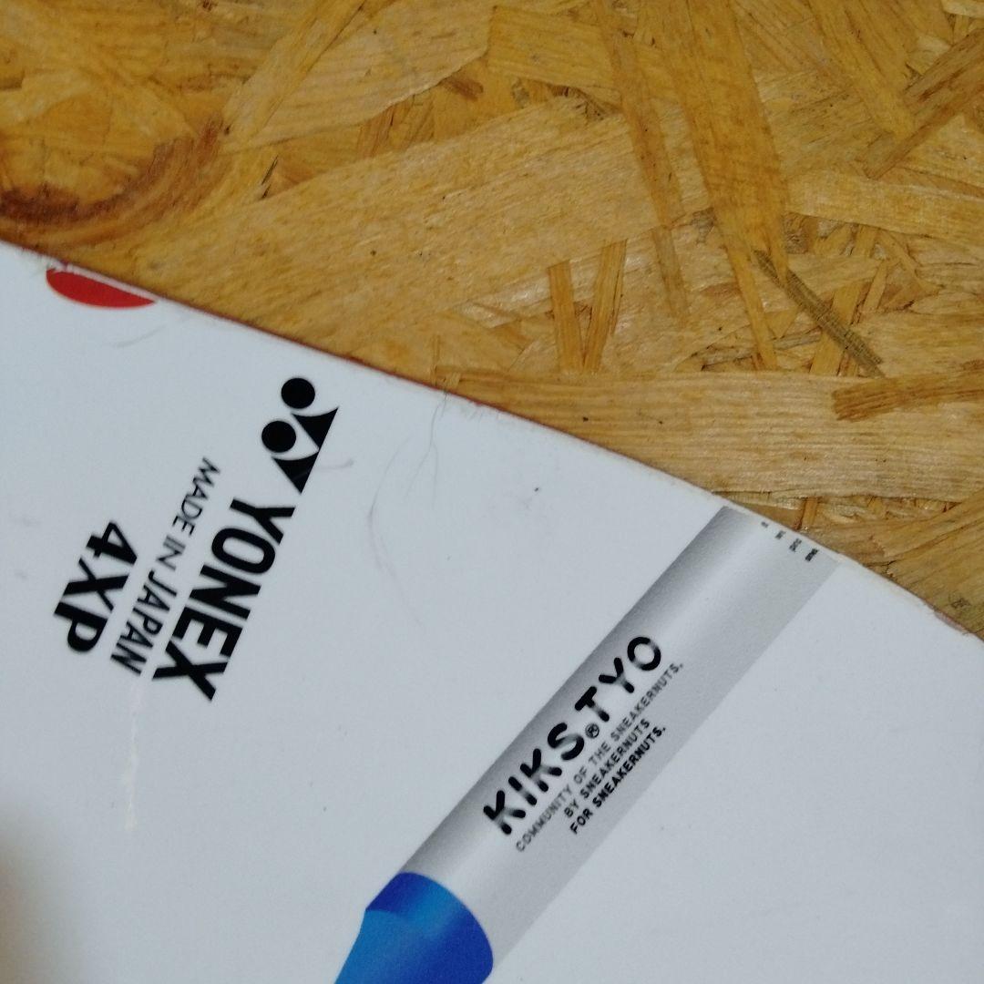 YONEXのKIKS.TYOコラボモデル a2634