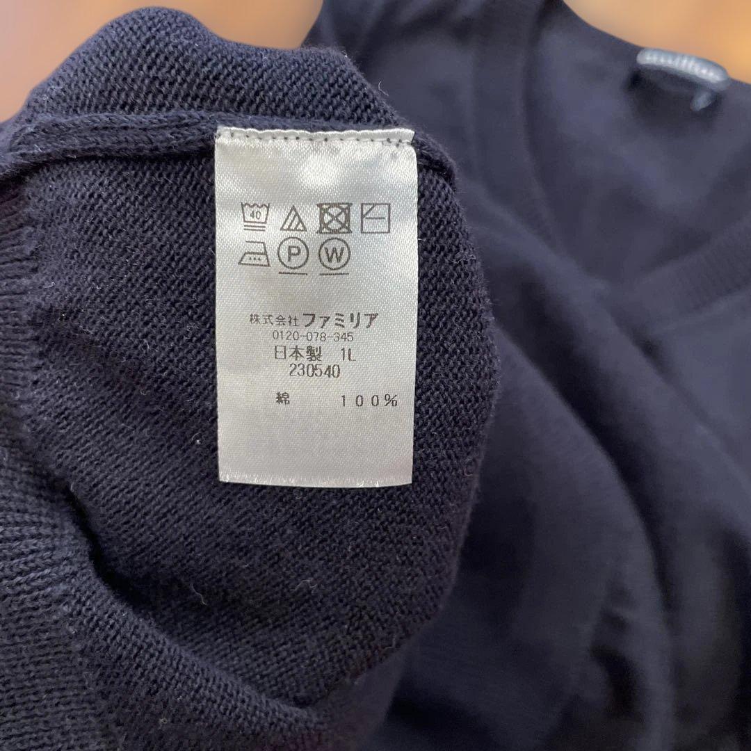 ファミリア　小学校受験　ベスト　120