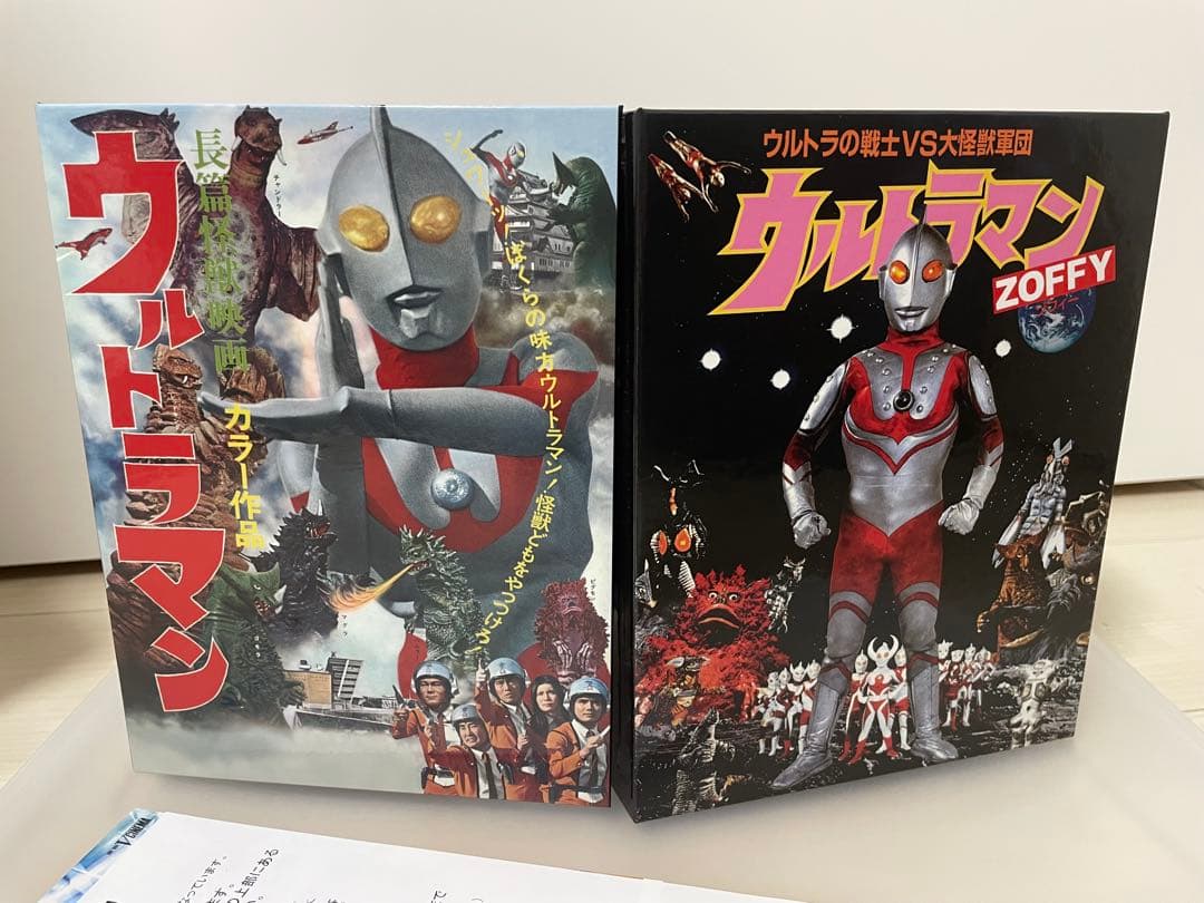 ウルトラシリーズ45周年記念 メモリアルムービーコレクション 1966-1984