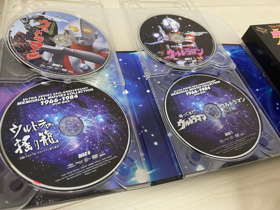 ウルトラシリーズ45周年記念 メモリアルムービーコレクション 1966-1984