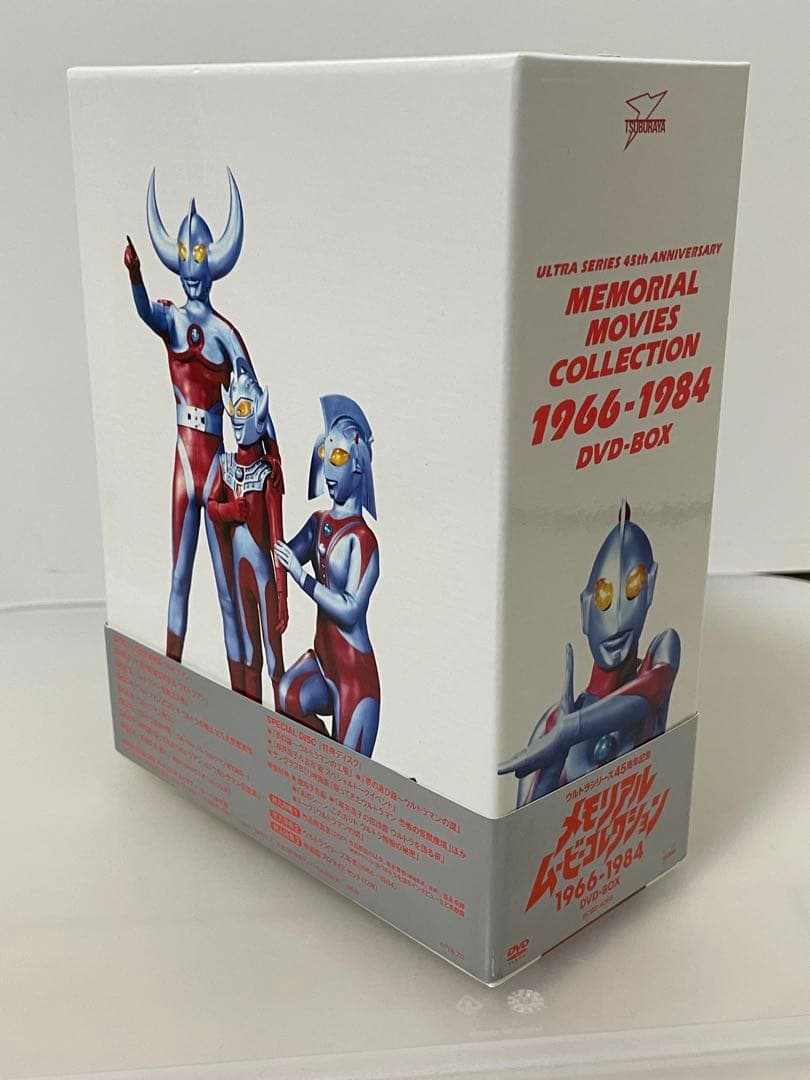 ウルトラシリーズ45周年記念 メモリアルムービーコレクション 1966-1984