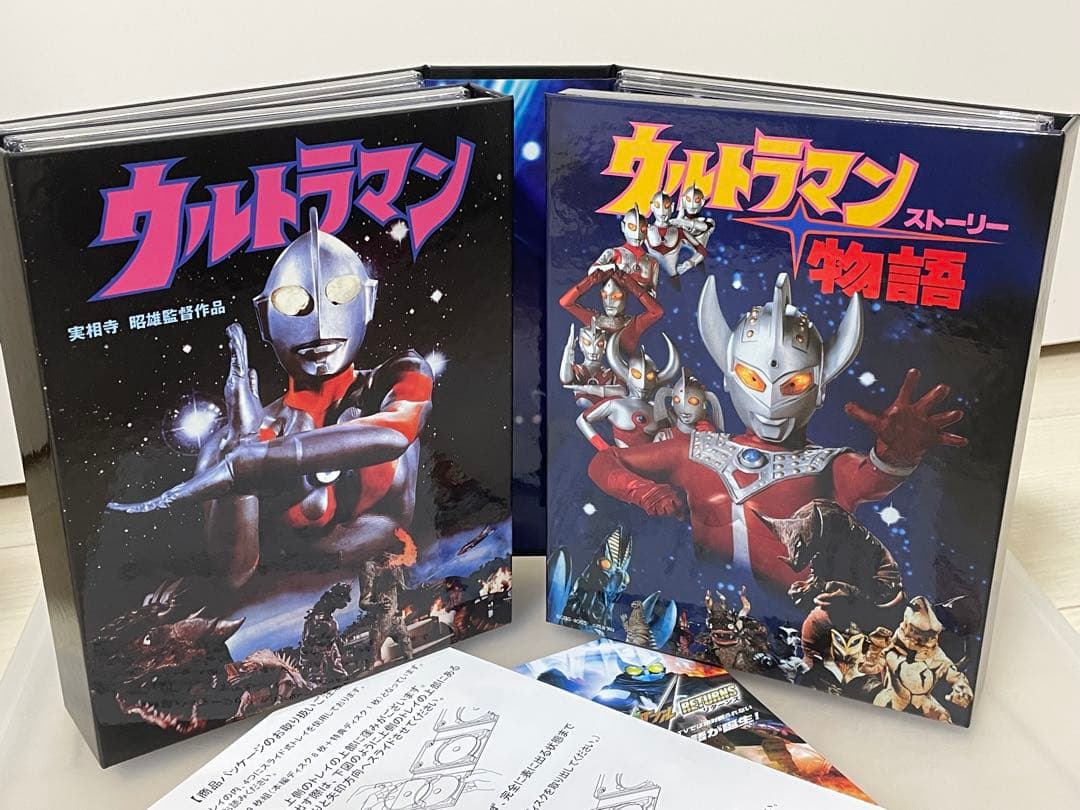 ウルトラシリーズ45周年記念 メモリアルムービーコレクション 1966-1984