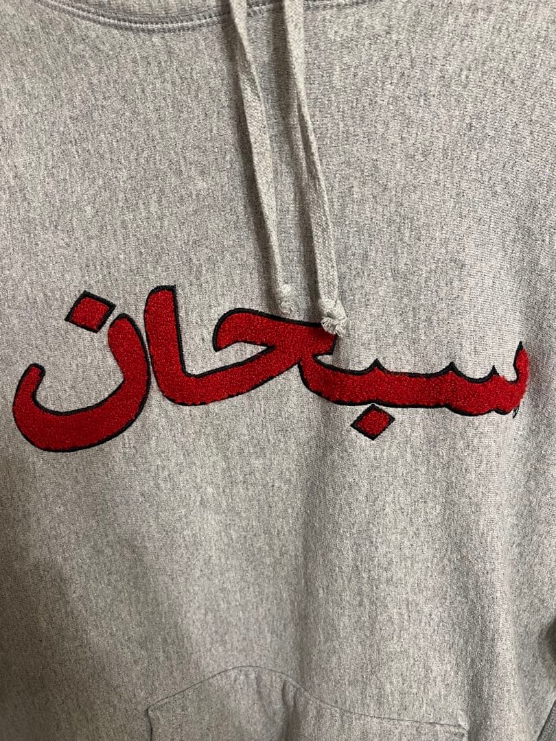 【希少カラー】セール中　Supreme Arabic Hooded FW15