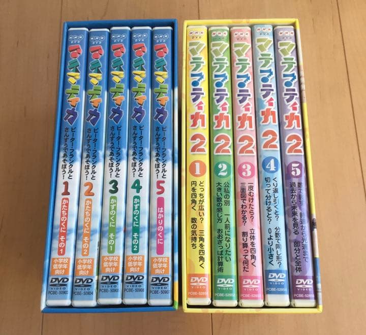 マテマティカ　DVD