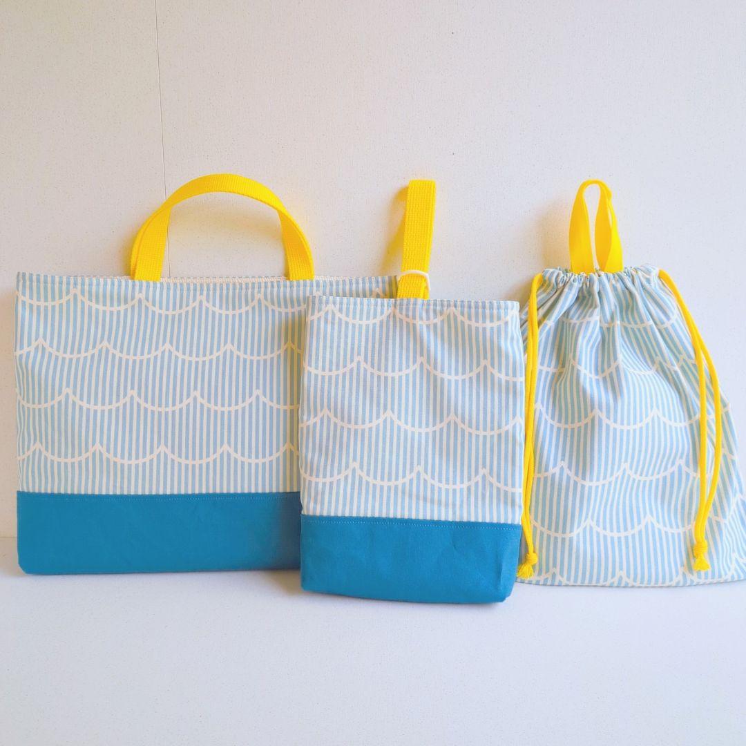 【ちまき】ストライプもくもくのセット　ブルー