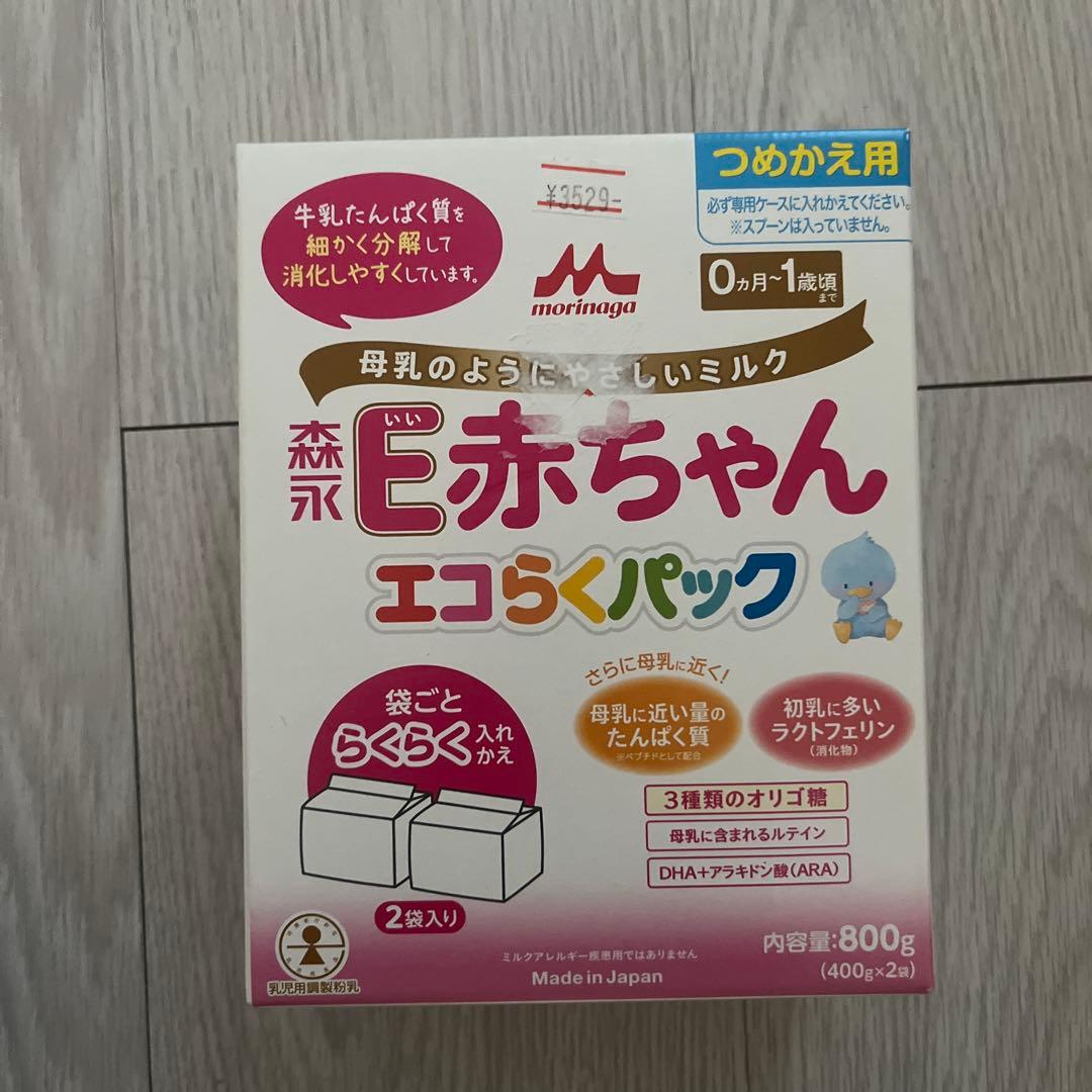 E赤ちゃん　エコらくパック　３箱