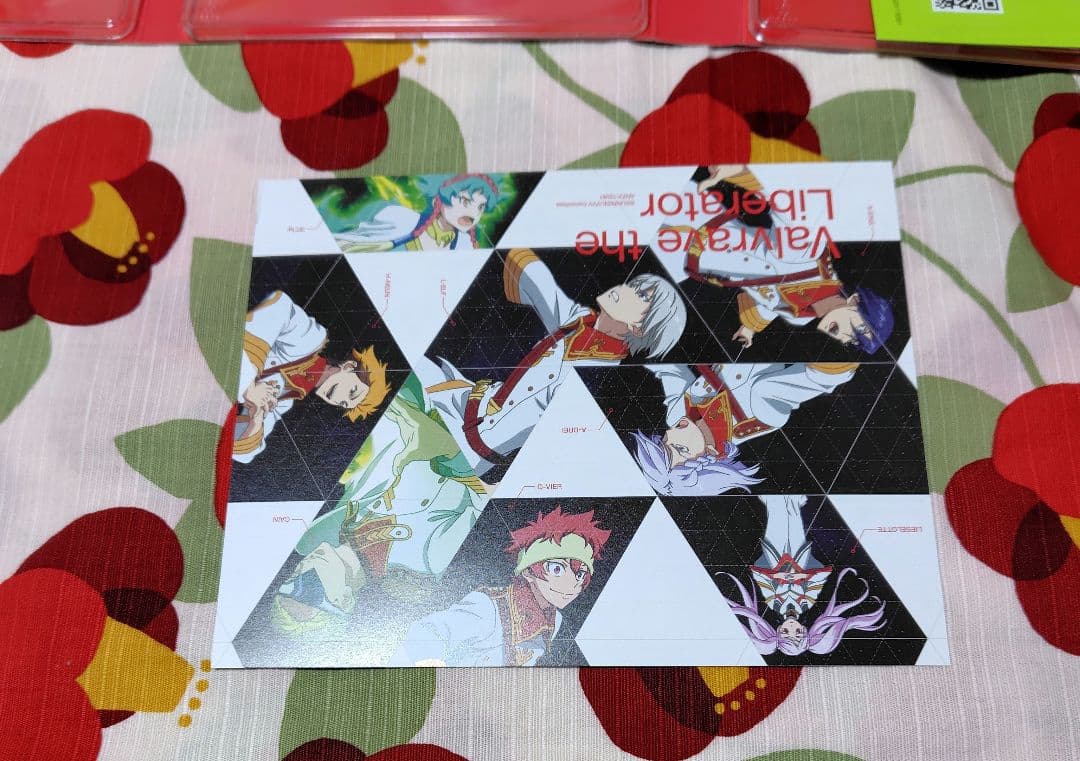 革命機ヴァルヴレイヴ Blu-ray Disc BOX〈完全生産限定版・4枚組〉